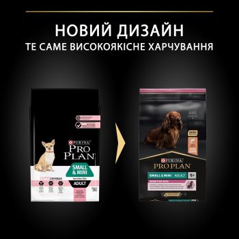 Сухий корм собак дрібних порід із чутливою шкірою Purina Pro Plan Adult з лососем та рисом, 7 кг (7613035123441) | Фото 4