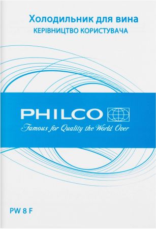 Винна шафа PHILCO PW8F 45см/8 пляшок | Фото 9