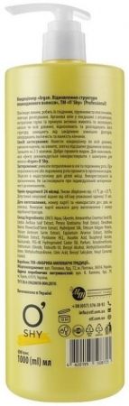 O'shy Argan. Восстановление структуры поврежденных волос, 1 л (4820195508725) | Фото 2