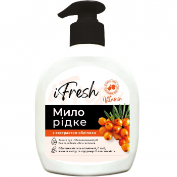 Мило рідке iFresh Vitamin з екстрактом обліпихи 300мл (4820268102416) | Фото 1