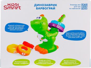 Купить игрушку музыкальную и развивающую Двомовна розвиваюча іграшка KIDDI SMART ДИНОЗАВРИК КВІТНОГРАЙ (українська та англ.) (4279T-KS) | Фото 4