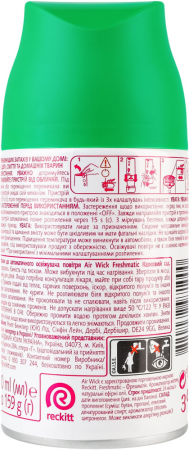 Освіжувач повітря Air Wick Казковий сад 250 мл (5011417562420) | Фото 4