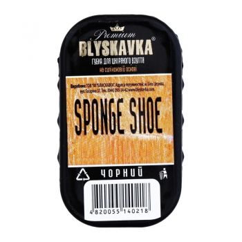 Губка BLYSKAVKA для взуття маленька чорна (4820055140218) | Фото 1
