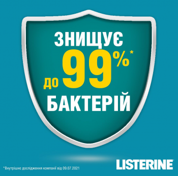 Ополіскувач для ротової порожнини LISTERINE Свіжа м'ята/Захист ясен 500 мл (5010123703585) | Фото 9