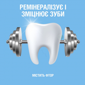 Ополіскувач для ротової порожнини LISTERINE Ультра відбілювання м'який смак 500 мл (3574661491875) | Фото 5