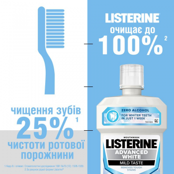 Ополіскувач для ротової порожнини LISTERINE Ультра відбілювання м'який смак 500 мл (3574661491875) | Фото 9