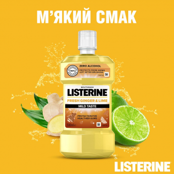 Ополіскувач для ротової порожнини LISTERINE Свіжість імбиру та лайма, 500мл (3574661562056) | Фото 3