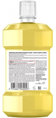 Ополіскувач для ротової порожнини LISTERINE Свіжість імбиру та лайма, 500мл (3574661562056) | Фото 2