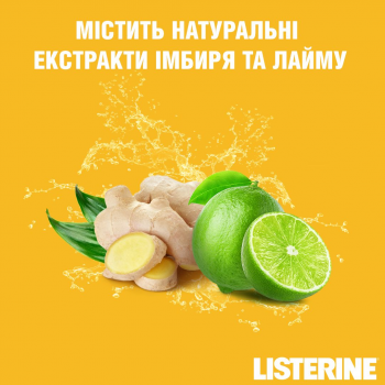 Ополіскувач для ротової порожнини LISTERINE Свіжість імбиру та лайма, 500мл (3574661562056) | Фото 6