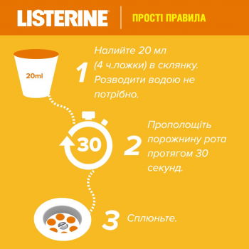 Ополіскувач для ротової порожнини LISTERINE Свіжість імбиру та лайма, 500мл (3574661562056) | Фото 11
