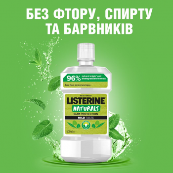Ополіскувач для ротової порожнини LISTERINE Naturals 500 мл (3574661657462) | Фото 3