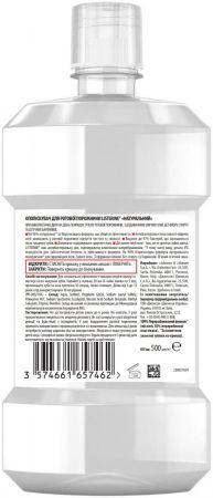 Ополіскувач для ротової порожнини LISTERINE Naturals 500 мл (3574661657462) | Фото 2