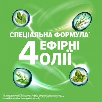 Ополіскувач для ротової порожнини LISTERINE Naturals 500 мл (3574661657462) | Фото 11