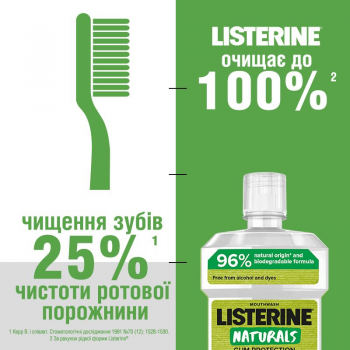 Ополіскувач для ротової порожнини LISTERINE Naturals 500 мл (3574661657462) | Фото 12