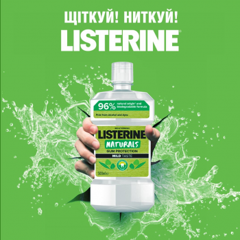 Ополіскувач для ротової порожнини LISTERINE Naturals 500 мл (3574661657462) | Фото 4