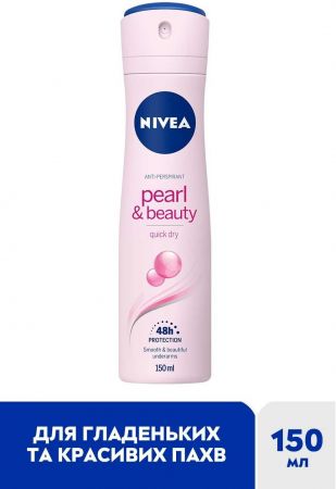 Антиперспірант NIVEA Краса перлин 150 мл (5900017084473) | Фото 2