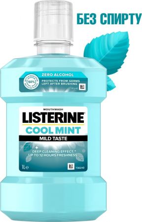 Ополіскувач для ротової порожнини LISTERINE Свіжа м'ята м'який смак 1 л (3574661011394) | Фото 4