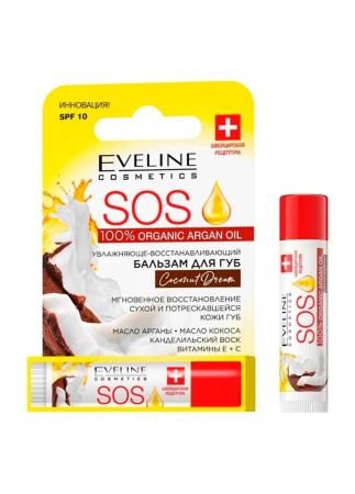 Eveline SOS 100% Organic Argan Oil Coconut Dream 4.5 мл (5903416017035) Eveline SOS 100% Organic Argan Oil Coconut Dream 4.5 мл (5903416017035) | Фото 1