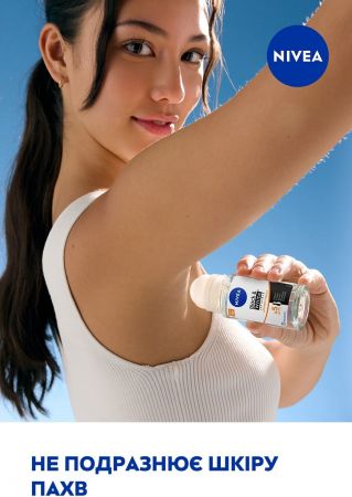 Антиперспірант NIVEA Extra чорне та біле невидимий кульковий 50 мл (42397649) Купить дезодорант и антипреспирант Антиперспірант NIVEA Extra чорне та біле невидимий кульковий 50 мл (42397649) | Фото 3
