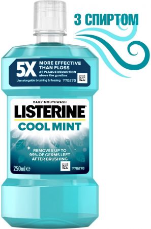 LISTERINE Expert Защита десен 250 мл (5010123703509) | Фото 4