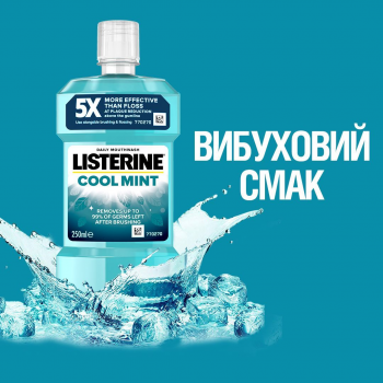 LISTERINE Expert Защита десен 250 мл (5010123703509) | Фото 8