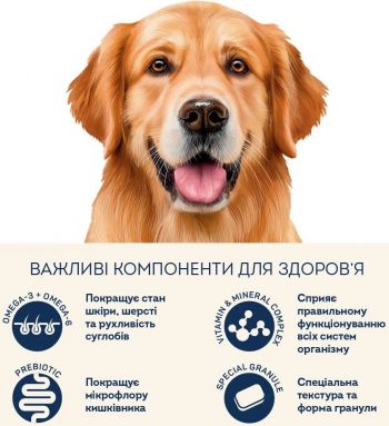 Для великих порід HOME FOOD Індичка та лосось для здор. шкіри та блиску шерсті 10кг (4820235020408) | Фото 6