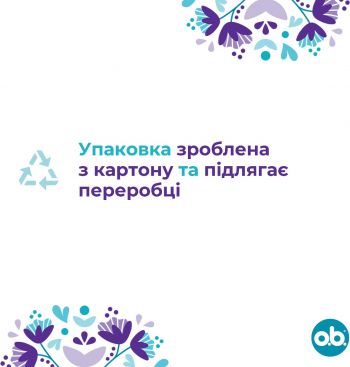 Тампони o.b.ExtraDefence Super+Comfort, 16 шт (3574661626079) Тампони o.b.ExtraDefence Super+Comfort, 16 шт (3574661626079) | Фото 4