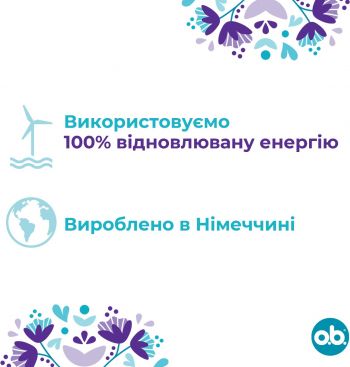 Тампони o.b.ExtraDefence Super+Comfort, 16 шт (3574661626079) Тампони o.b.ExtraDefence Super+Comfort, 16 шт (3574661626079) | Фото 5