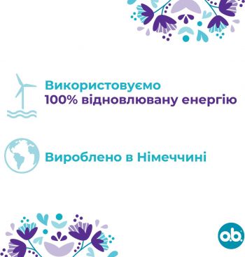 Тампони o.b. ExtraDefence Super 16 шт (3574661626062) Тампони o.b. ExtraDefence Super 16 шт (3574661626062) | Фото 4