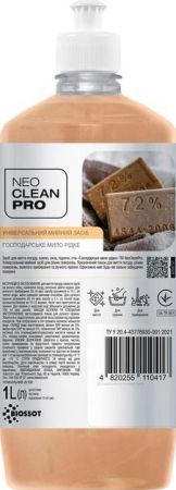 Універсальний засіб Biossot NeoCleanPro Рідке господарське мило 1 л (4820255110745) | Фото 1