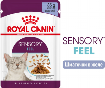 Вологий корм для котів Royal Canin Sensory Feel Jelly 85г | Фото 5