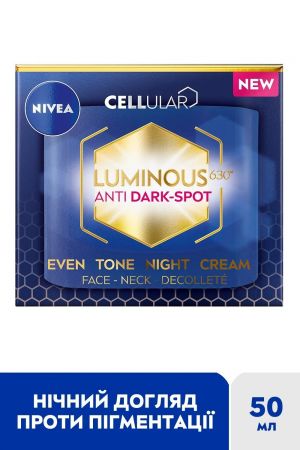 Крем для обличчя нічний Nivea Luminous 630 Вирівнювання тону 50мл (4005900886651) | Фото 7