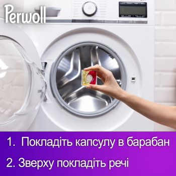 Капсули для прання Perwoll для кольорових речей 23 шт | Фото 7