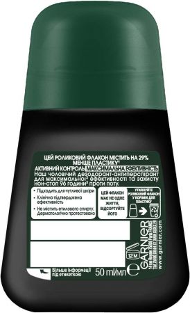 Антиперспірант роликовий Garnier Men Mineral Активний контроль + 50 мл (3600542226646) | Фото 2