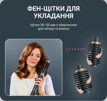 Фен-щітка ROWENTA Air Rotate UB9920E0 Купить устройство по уходу за волосами Фен-щітка ROWENTA Air Rotate UB9920E0 | Фото 7