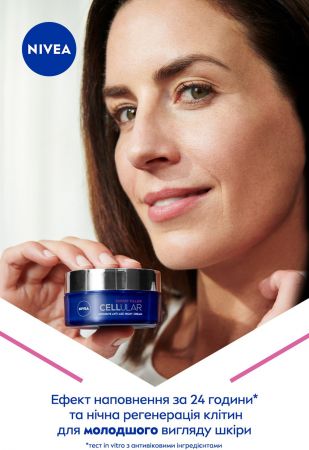 Крем нічний Nivea Hyaluron Cellular з гіалуроновою кислотою 50мл (4005900134271) Крем нічний Nivea Hyaluron Cellular з гіалуроновою кислотою 50мл (4005900134271) | Фото 13