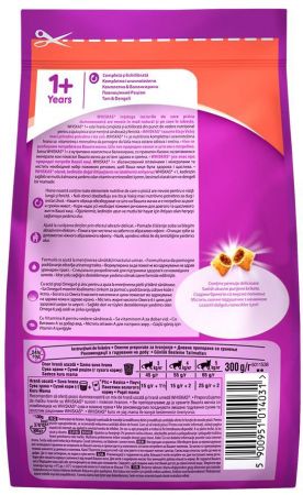 Сухий корм для дорослих котів з яловичиною WHISKAS 300 г (5998749144114) Сухий корм для дорослих котів з яловичиною WHISKAS 300 г (5998749144114) | Фото 2