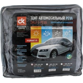 Тент автомобільний Дорожня Карта для седана PEVA М 432*165*120см (4905791879) (DK471-PEVA-2M) | Фото 1