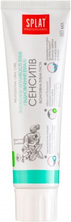 SPLAT Professional Sensitive 80 мл (7640168933371) | Фото 5