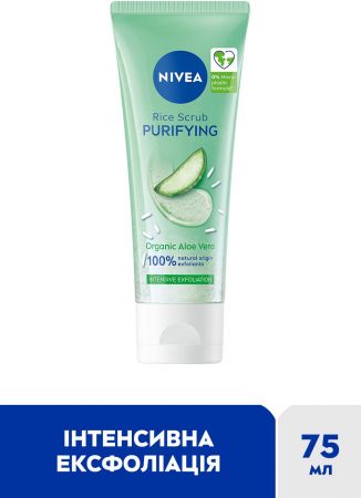 Рисовий скраб для обличчя NIVEA Очищення та звуження пор з екстрактом алое вера 75 мл (4006000003610) | Фото 10