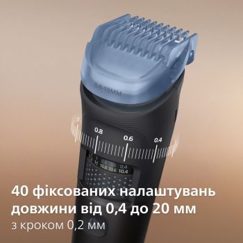 Тример PHILIPS Series 7000 чорно-сріблястий BT7670/15 Купить машинку для стрижки Тример PHILIPS Series 7000 чорно-сріблястий BT7670/15 | Фото 20