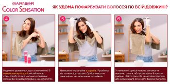 Garnier Color Sensation 1.0 Ультрачорний (3600541135765) | Фото 8