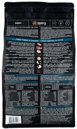 Сухий корм для цуценят Savory зі свіжим м'ясом індички та куркою 3кг (4820232630297) Сухий корм для цуценят Savory зі свіжим м'ясом індички та куркою 3кг (4820232630297) | Фото 2