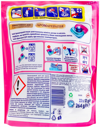 Капсули для прання Losk Power Caps Ароматерапія Ефірні олії та аромат Малазійська квітка 22 шт | Фото 2