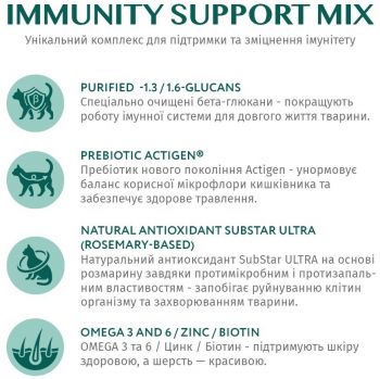 Вологий корм Optimeal для стерилізованих котів з індичкою та курячим філе в желе 85г | Фото 4