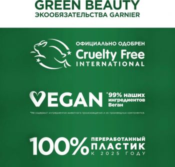 Garnier Fructis Комплексний догляд Гудбай посічені кінчики 400 мл (3600542230735) | Фото 3
