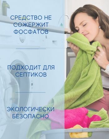 Гель для прання PUROX Color 1000мл (4260418931686) | Фото 2