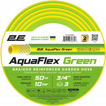 Шланг садовий 2E Aquaflex Green 3/4 50м (2E-GHE34GN50) | Фото 1