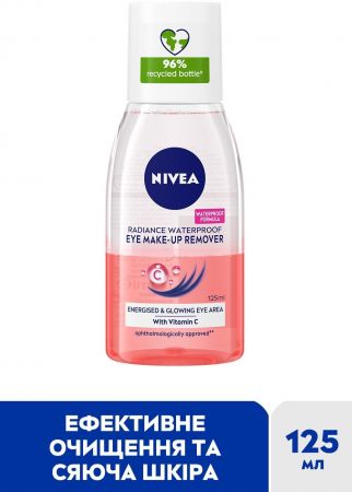 Засіб для зняття макіяжу з очей Nivea Сяяння шкіри 125мл (4005900898388) Засіб для зняття макіяжу з очей Nivea Сяяння шкіри 125мл (4005900898388) | Фото 3