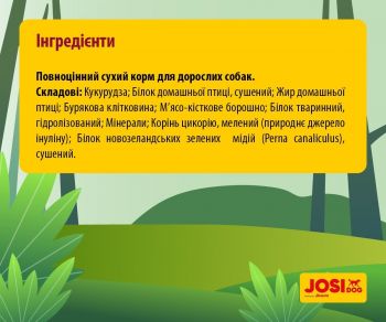 Сухий корм для дорослих собак із середньою фізичною активністю Josera JosiDog Regular з птицею, 900г | Фото 3